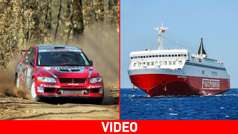 Ποιος πλοιοκτήτης θα τρέξει σε αγώνες ράλι;